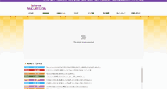 Desktop Screenshot of k-seven.co.jp
