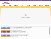 Tablet Screenshot of k-seven.co.jp